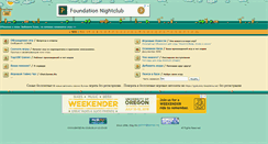 Desktop Screenshot of gamez.ru