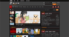 Desktop Screenshot of gamez.com.tw