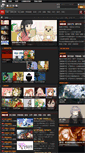 Mobile Screenshot of gamez.com.tw